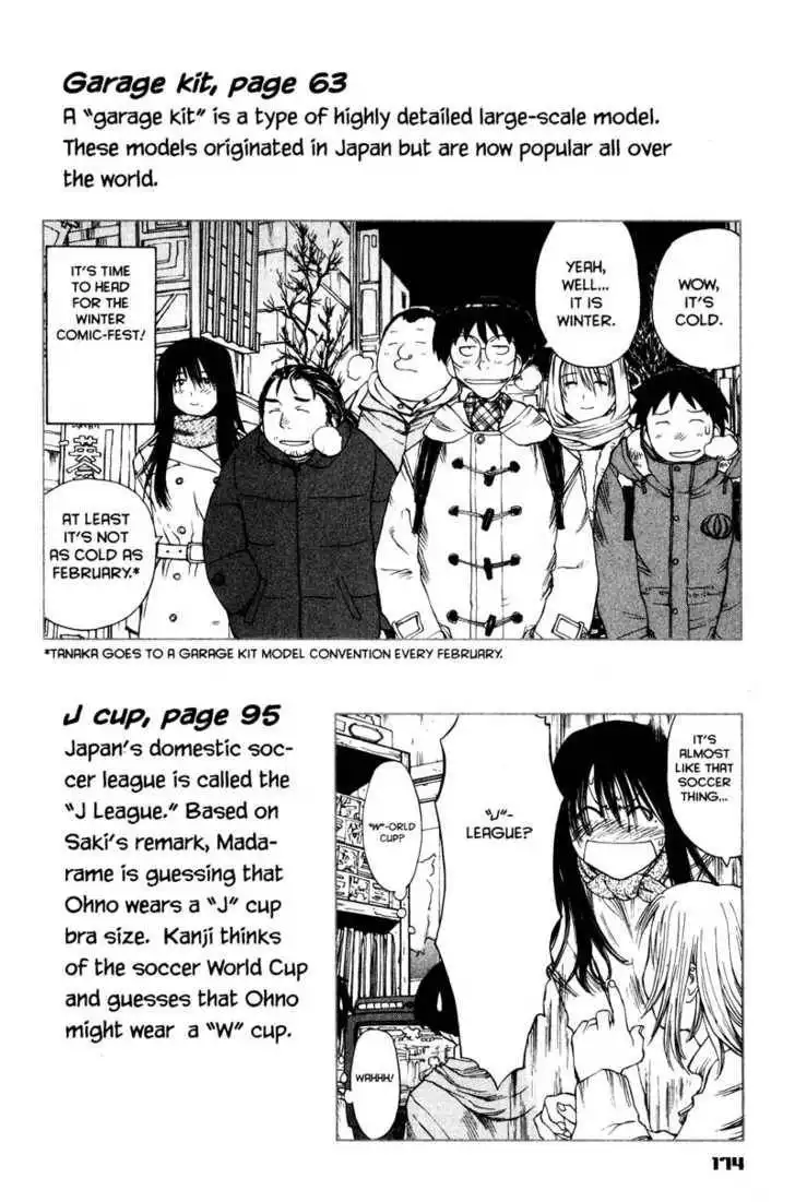 Genshiken - The Society for the Study of Modern Visual Culture Chapter 12 36